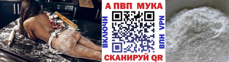 Купить закладку Рудня COCAIN  МЕФ  Бошки Шишки 