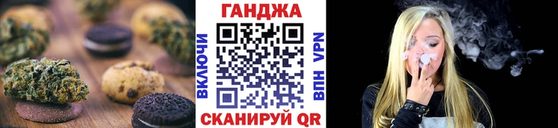 закладки  Рудня  Печенье с ТГК марихуана 