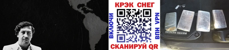 Кокаин Эквадор  Рудня 