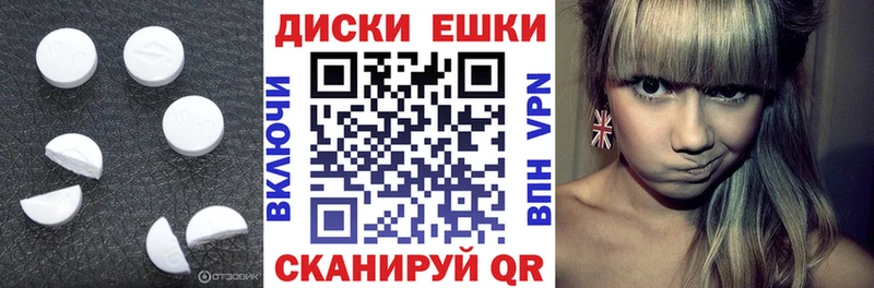 Экстази VHQ  наркота  Рудня 