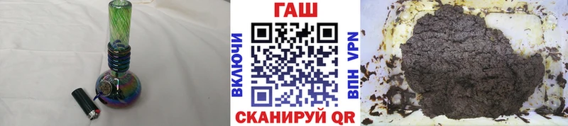 кракен tor  где можно купить наркотик  Рудня  ГАШ Ice-O-Lator 