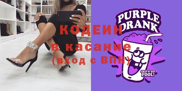 амфетамин Армянск