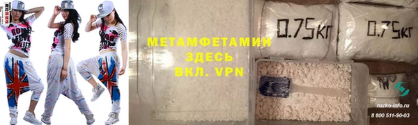 амфетамин Армянск