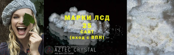 мет Арсеньев