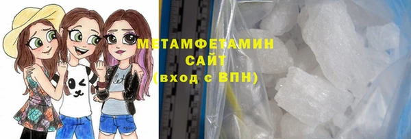 амфетамин Армянск