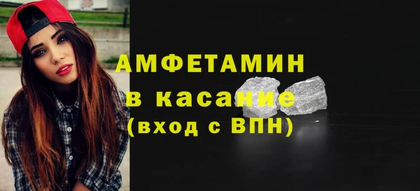 амфетамин Армянск