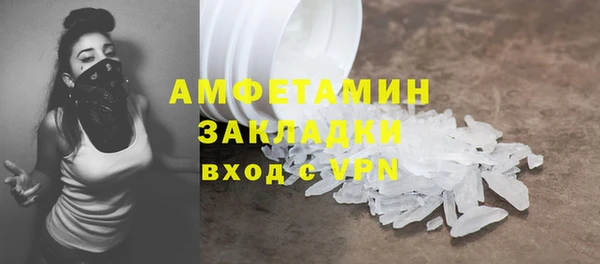 амфетамин Армянск