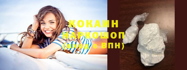 амфетамин Армянск
