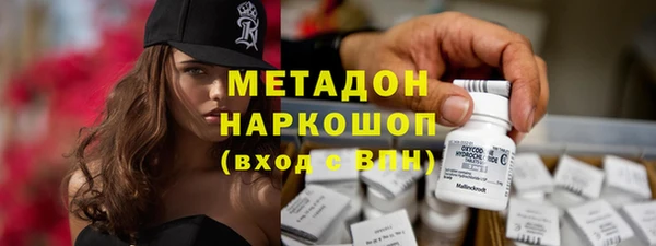 амфетамин Армянск