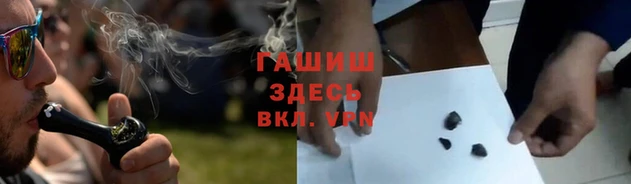 мет Арсеньев