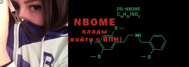 спайс Аркадак
