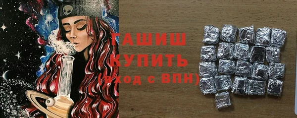 амфетамин Армянск