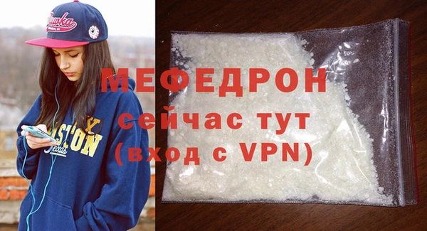 мет Арсеньев