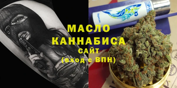 амфетамин Армянск