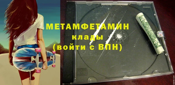 мет Арсеньев