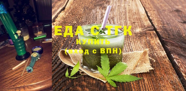 спайс Аркадак