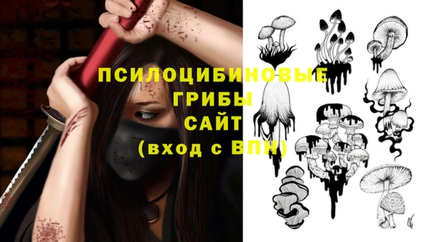 амфетамин Армянск