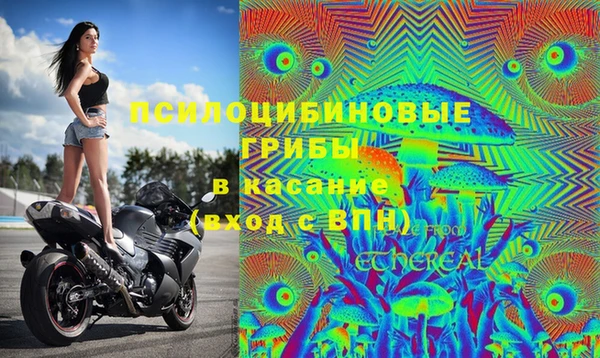 амфетамин Армянск