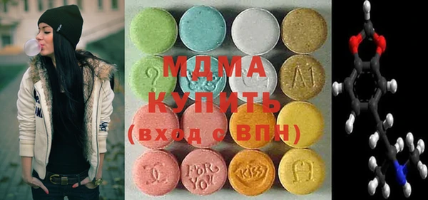 амфетамин Армянск