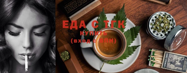 мет Арсеньев