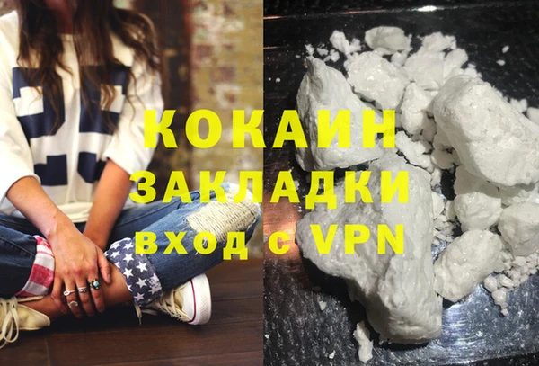 спайс Аркадак