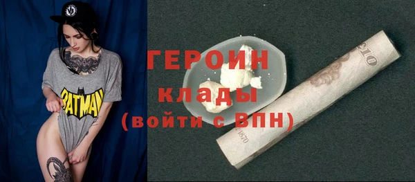 мет Арсеньев