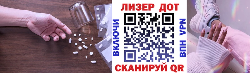 hydra ТОР  Рудня  LSD-25 экстази ecstasy 
