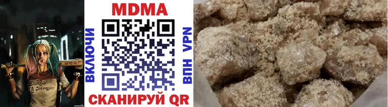 купить наркотик  Рудня  MDMA VHQ 