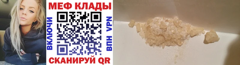 цены   Рудня  МЕФ mephedrone 