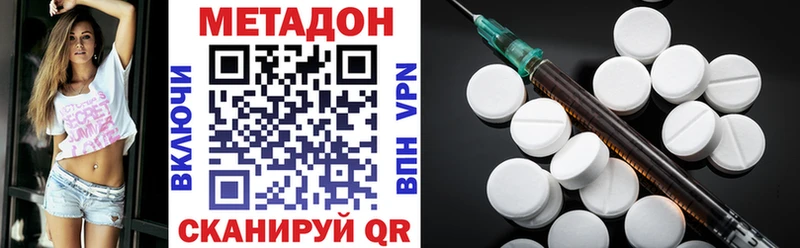 МЕТАДОН кристалл Рудня