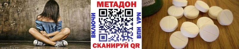 MEGA   наркота  Рудня  Метадон белоснежный 