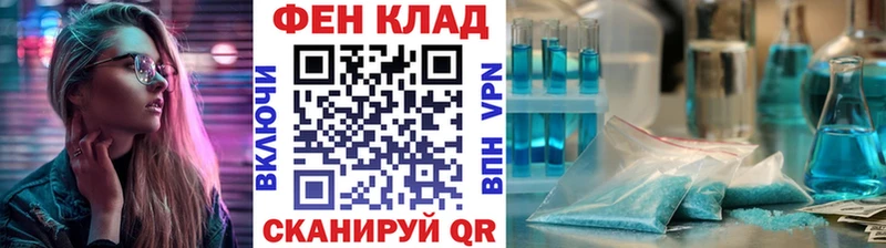МЕТАМФЕТАМИН кристалл  мориарти формула  Рудня  KRAKEN рабочий сайт 