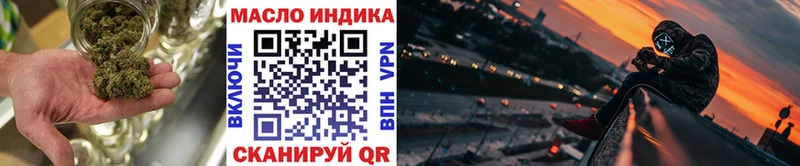 мега рабочий сайт  Рудня  ТГК вейп 
